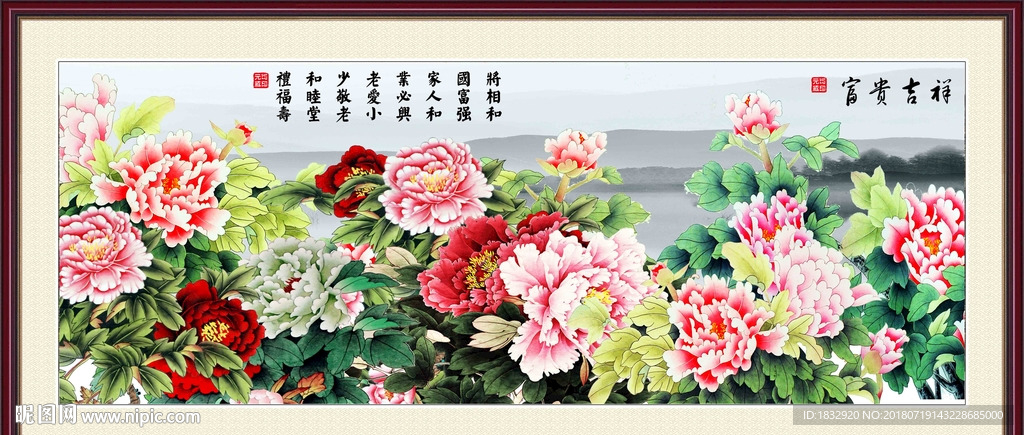牡丹