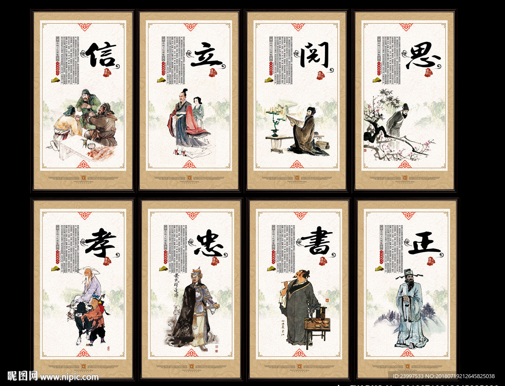 校园文化