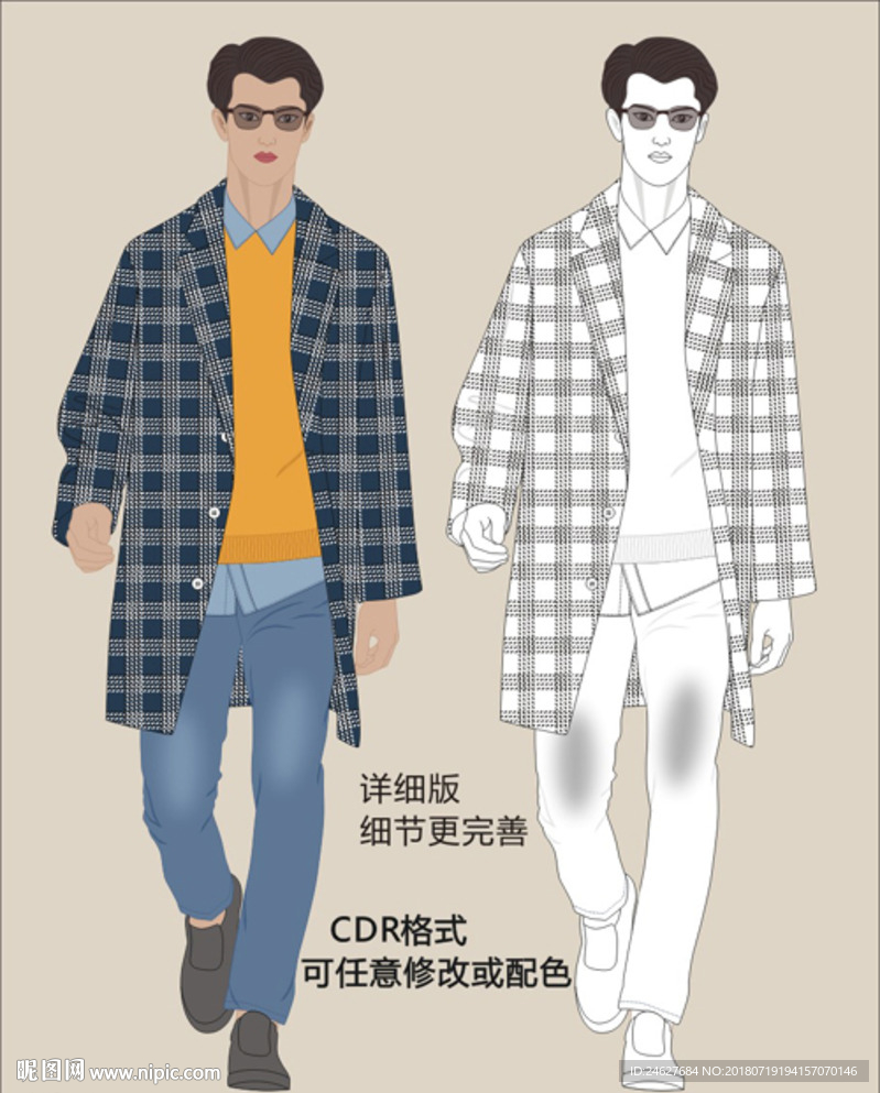 男性人物 商业插画服装画