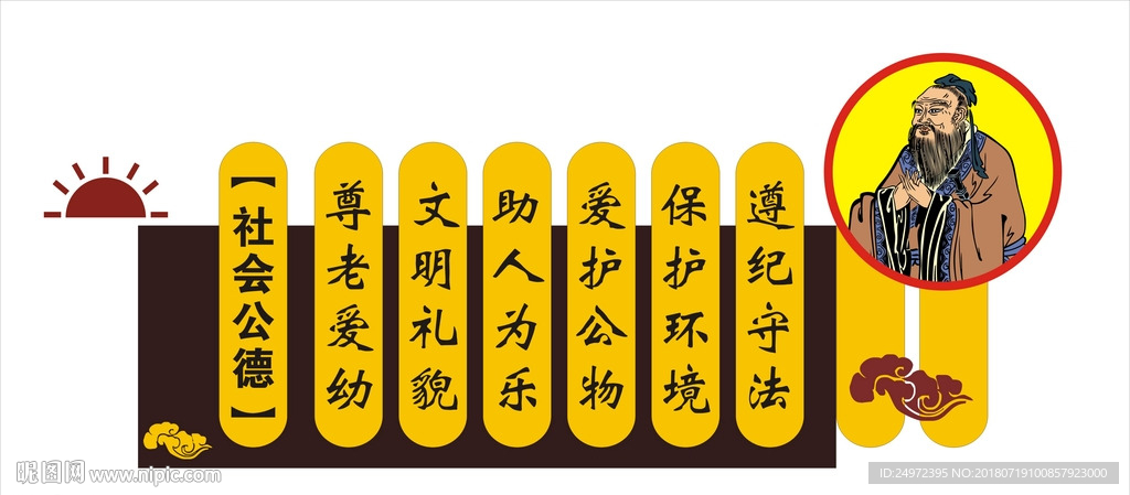 新农村建设 新农村文化 新农村