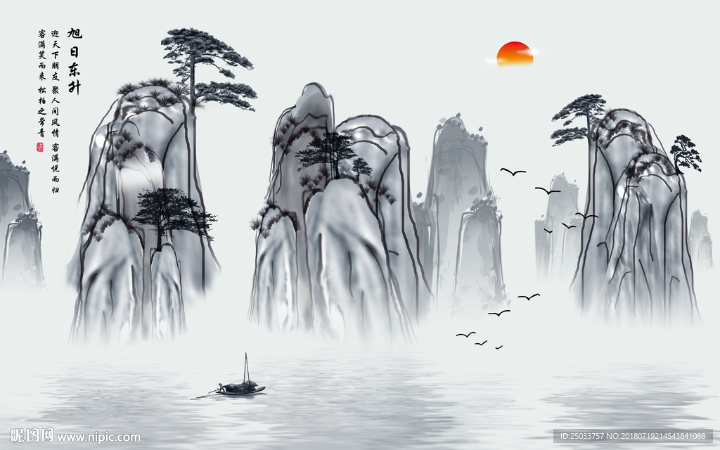 旭日东升水墨国画创意玄关背景底