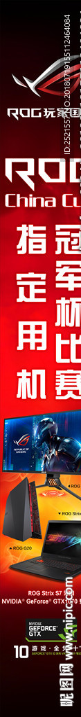 华硕店面装修