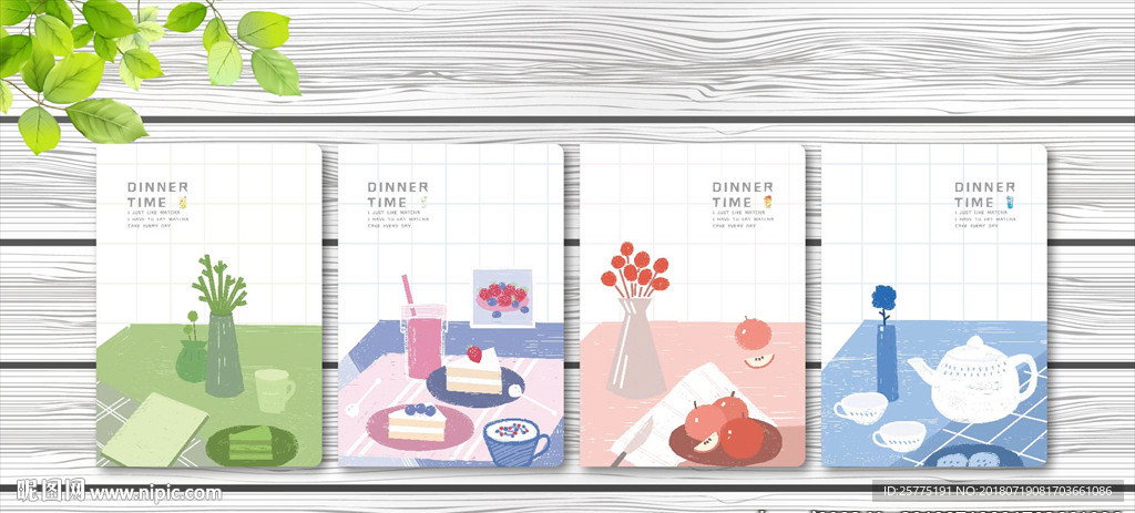 晚餐时间 本子设计图片