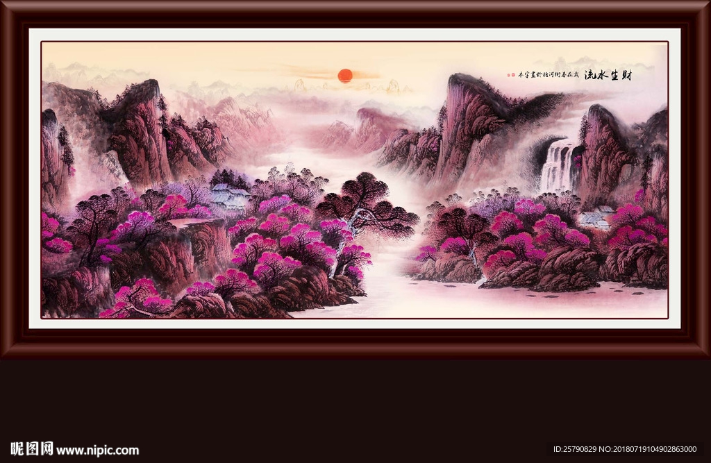 山水画