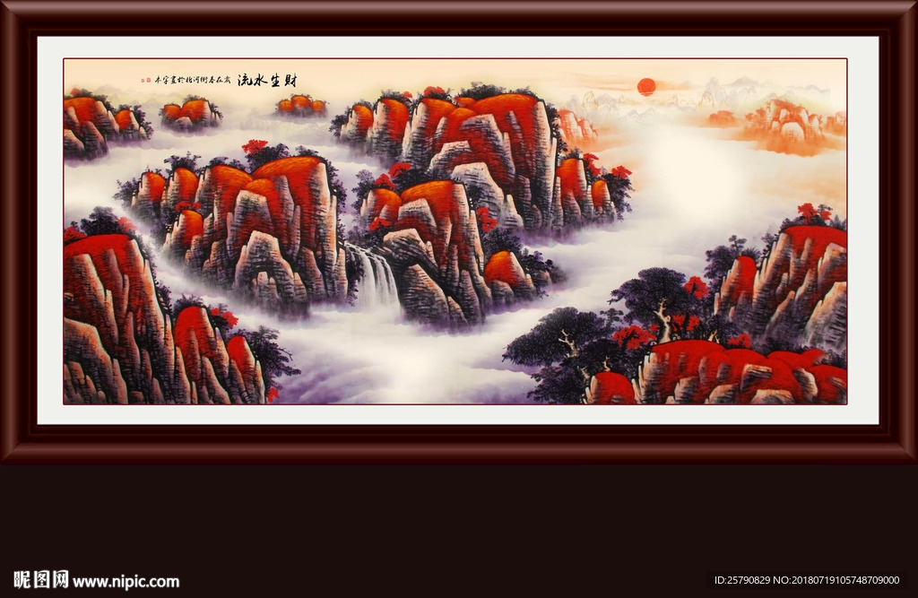 国画山水