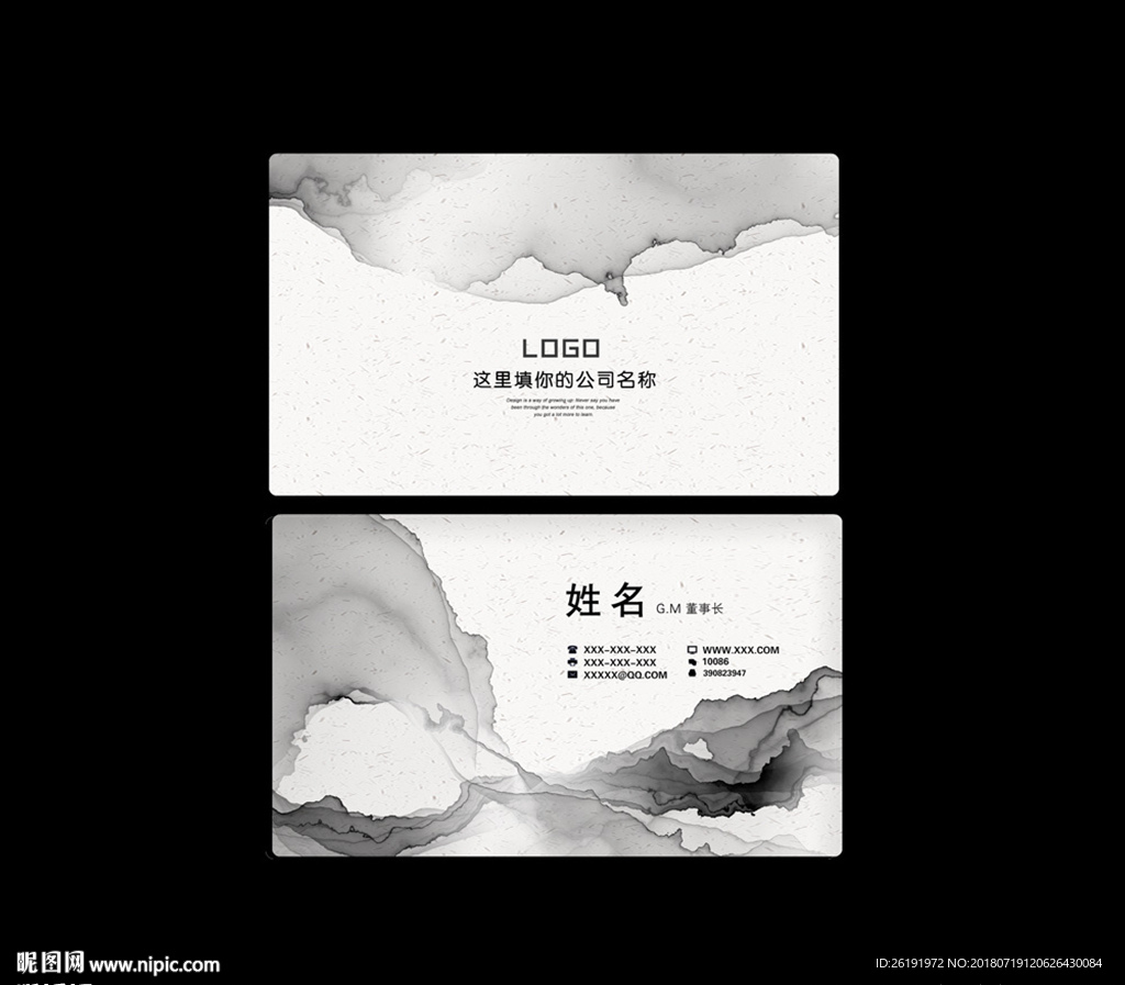 名片卡片