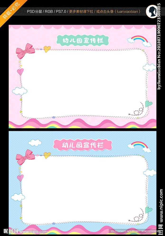 幼儿园