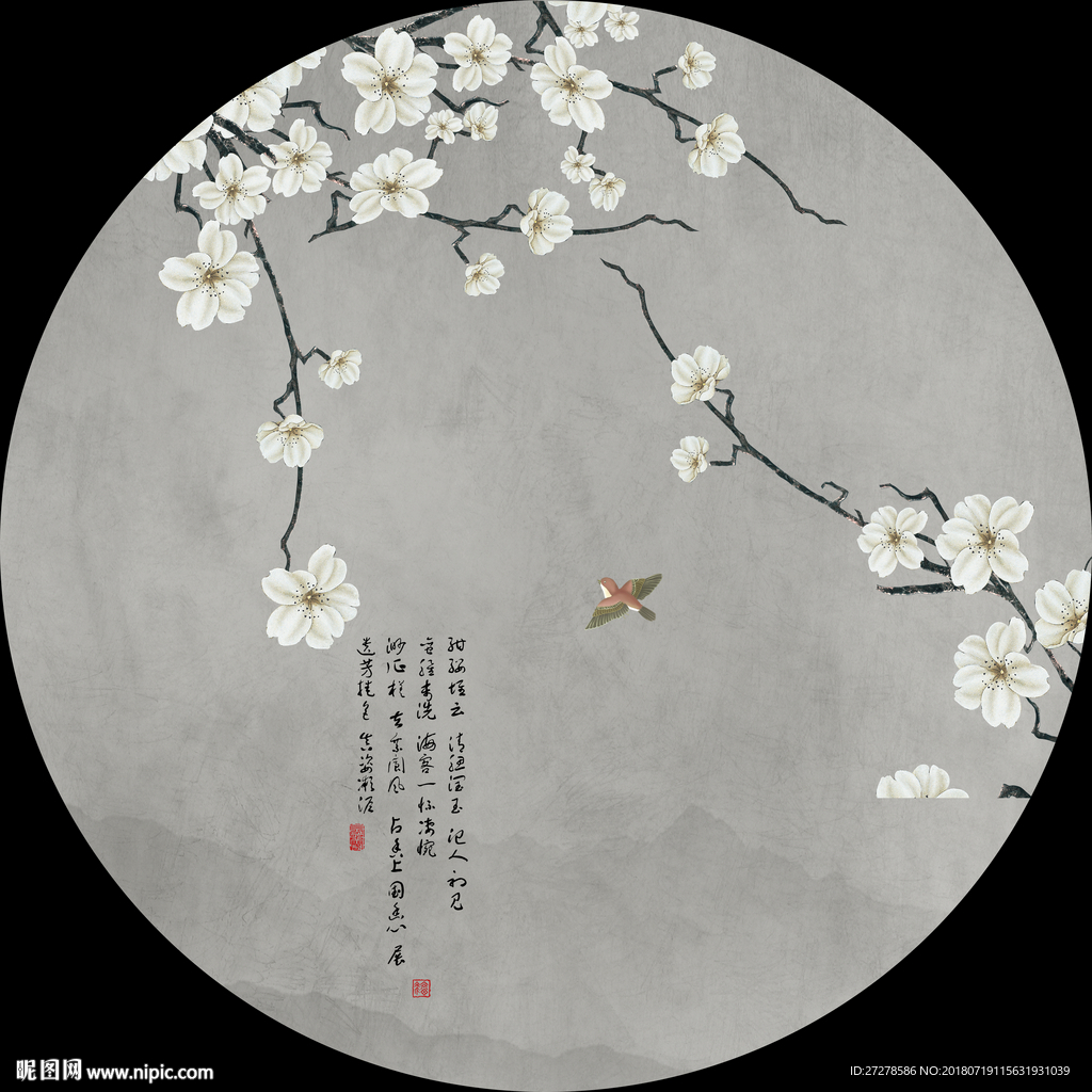 高清分层玉兰花鸟背景装饰画