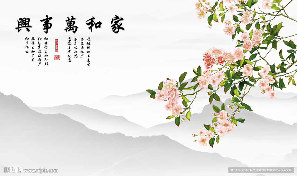 简约背景墙