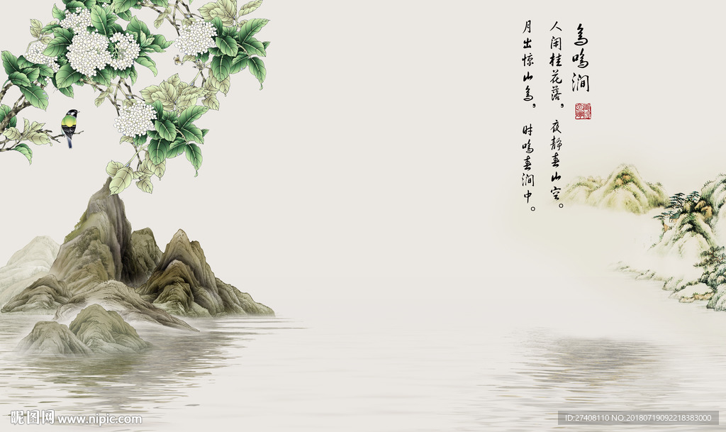 简约背景墙