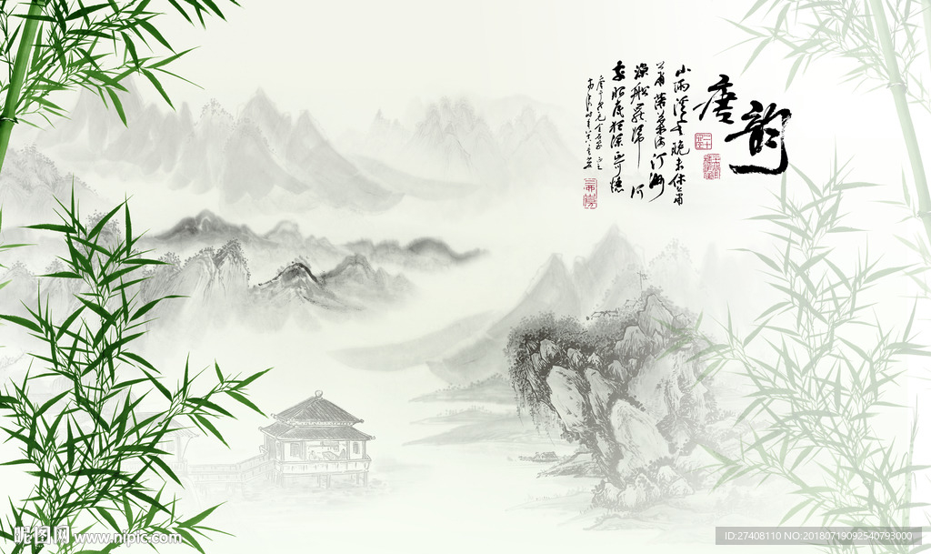 简约背景墙