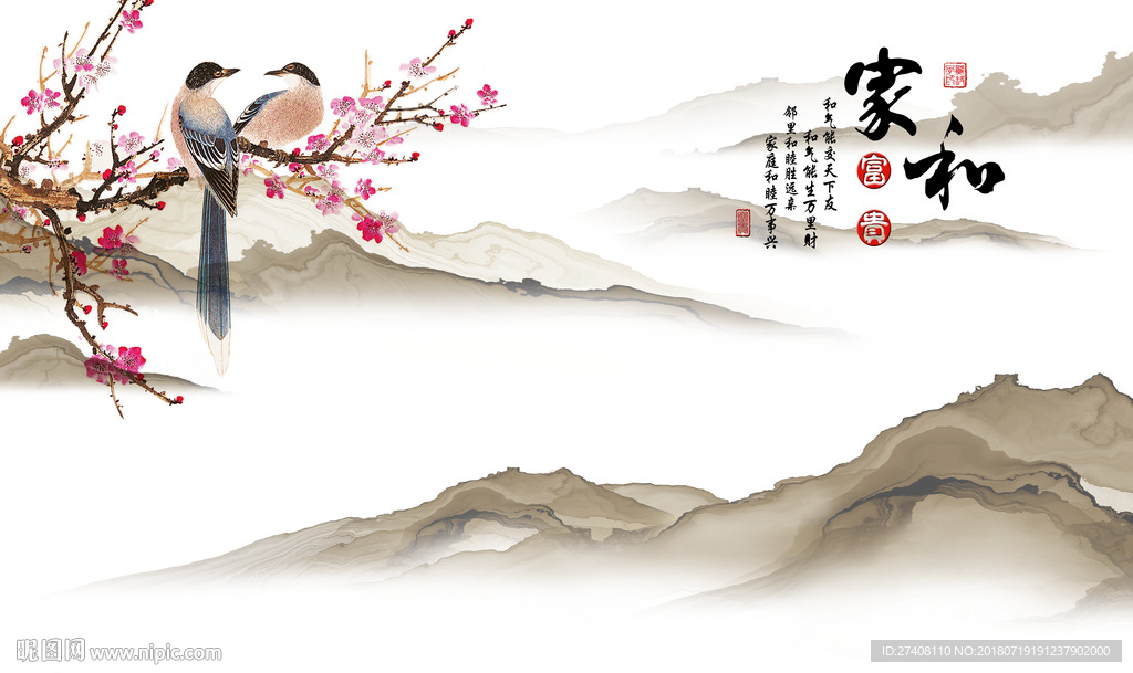 中式背景墙
