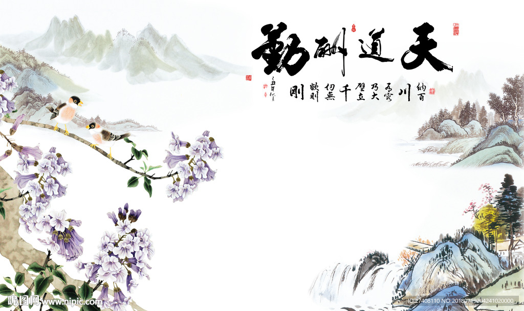 中式背景墙