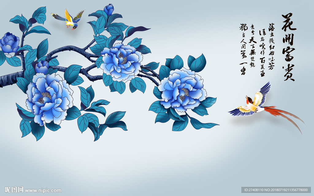 简约兰花背景墙