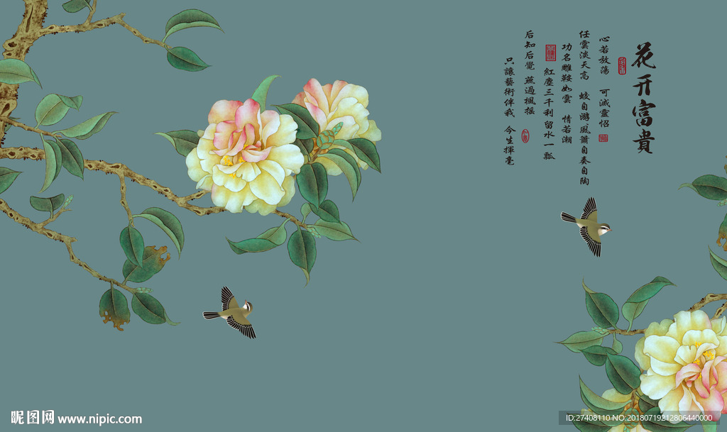 手绘花鸟背景墙