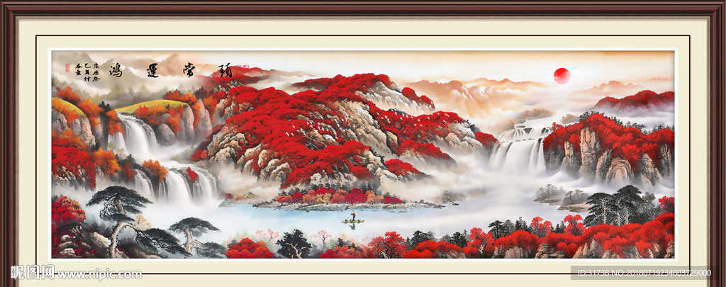 鸿运当头