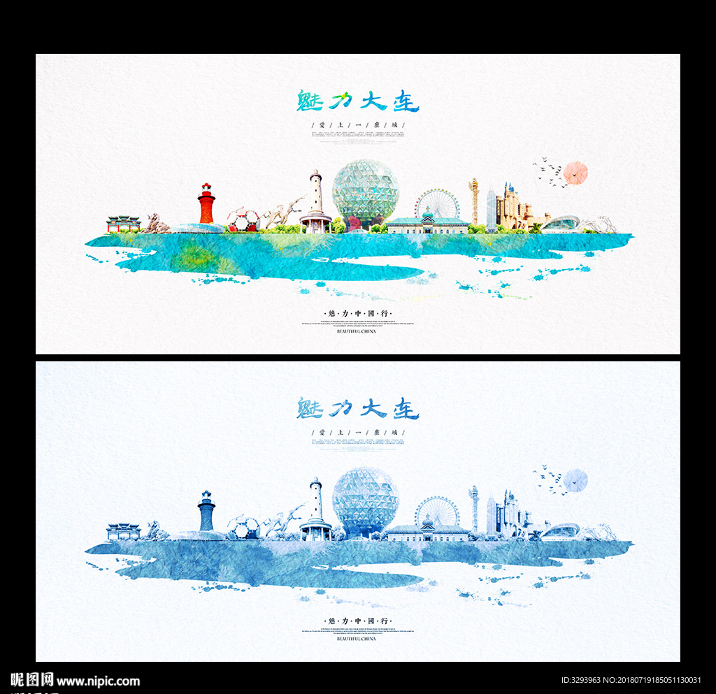 大连