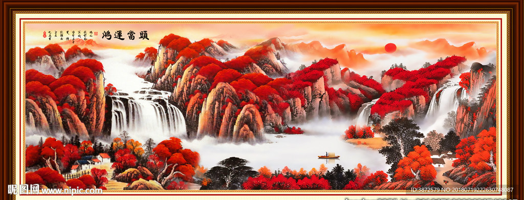 鸿运当头