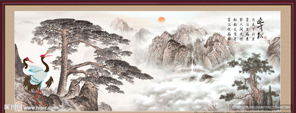 中堂画