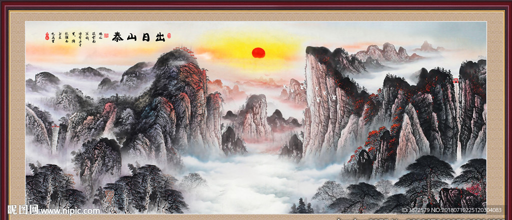 泰山日出