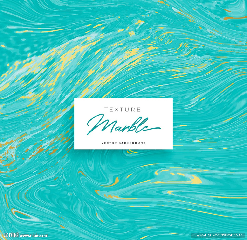 动感水波大理石纹理背景