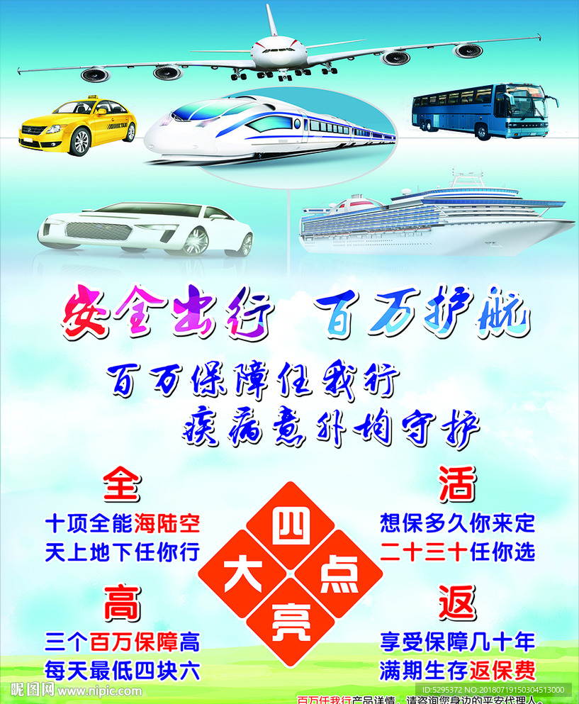 百万行