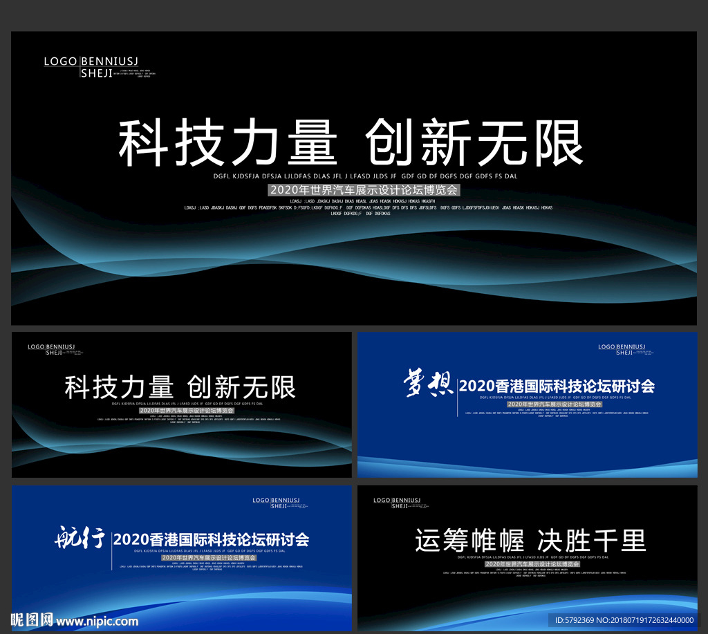 背景墙