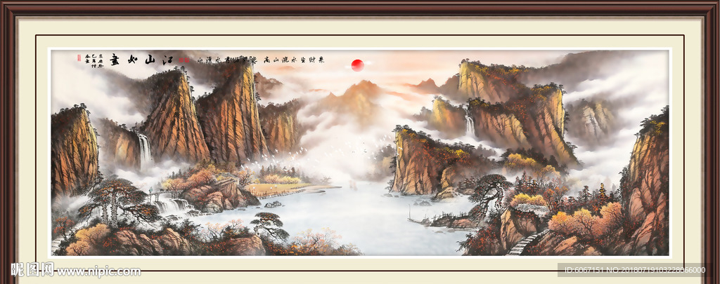 江山如画