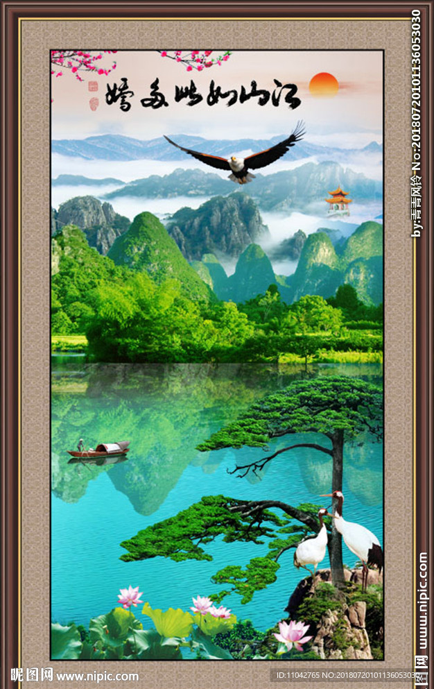 桂林山水