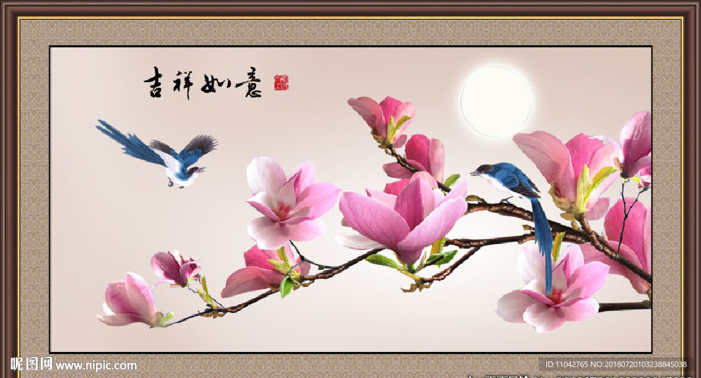 玉兰花