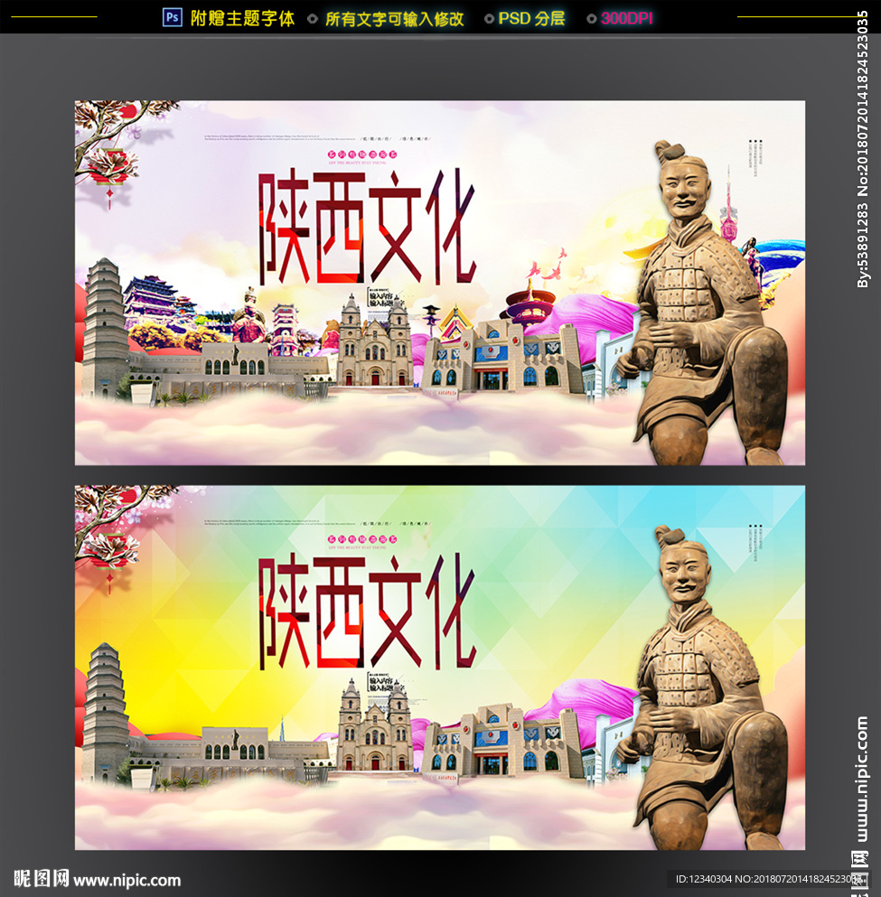 陕西