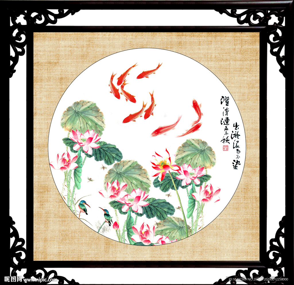 国画荷花