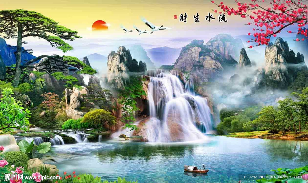 客厅山水背景装饰画