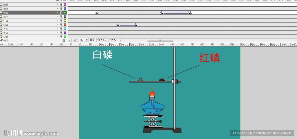 初中化学 红磷与白磷燃烧20秒