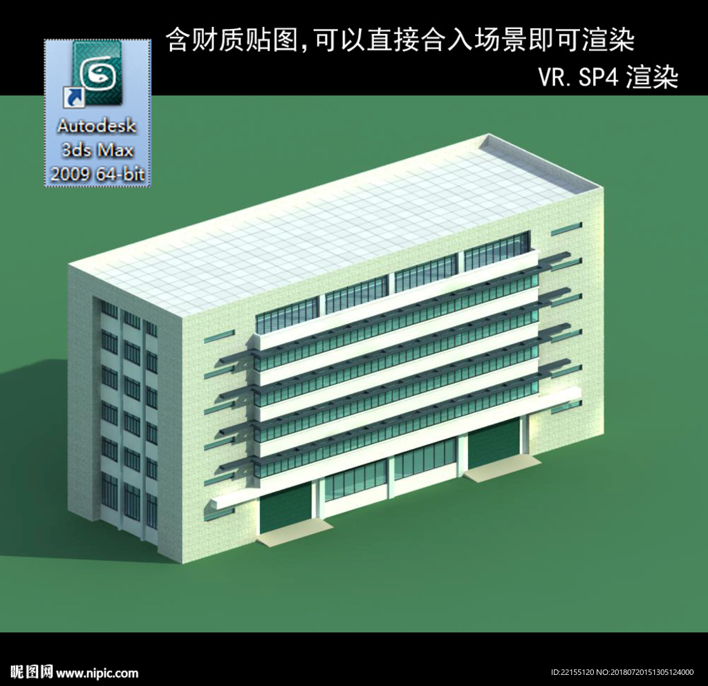 厂房 厂房建筑 彩钢厂房 车间