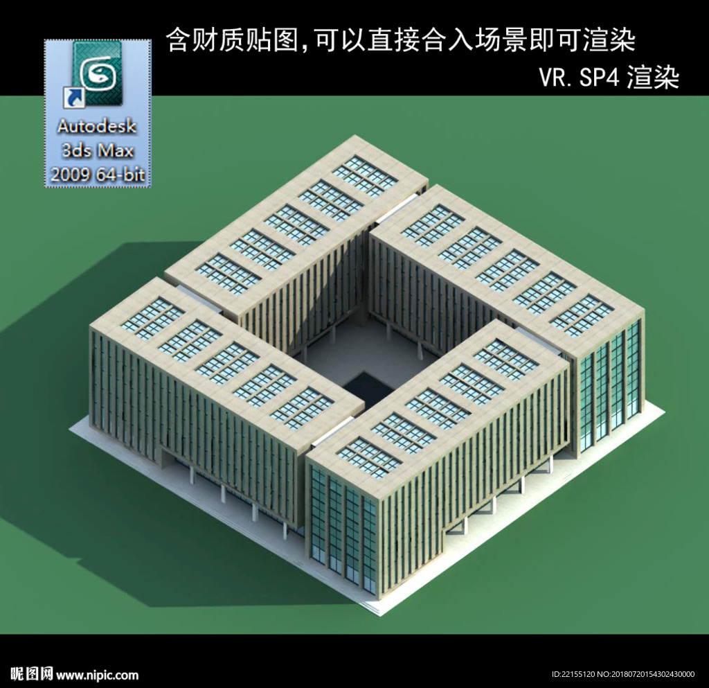 地标建筑