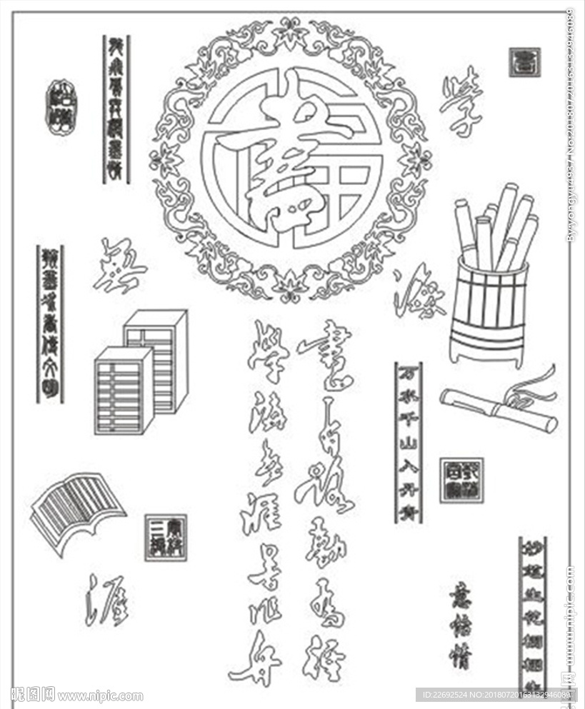 字