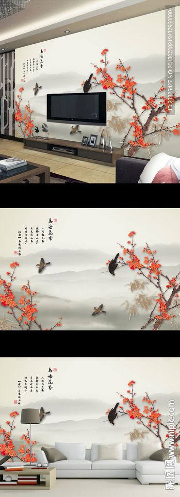 新中式手绘工笔花鸟山水电视背景