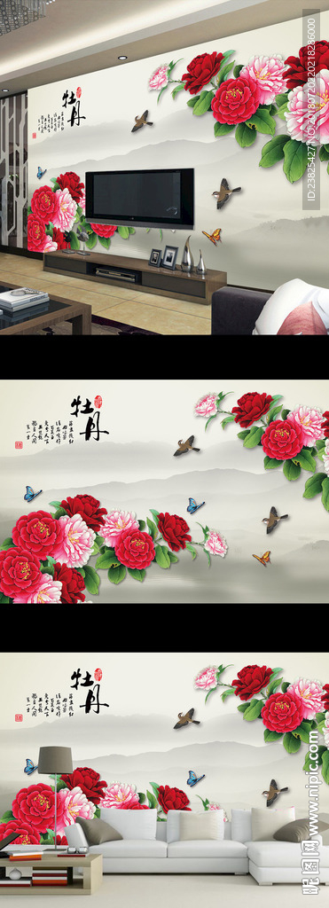新中式花开富贵牡丹花山水背景墙