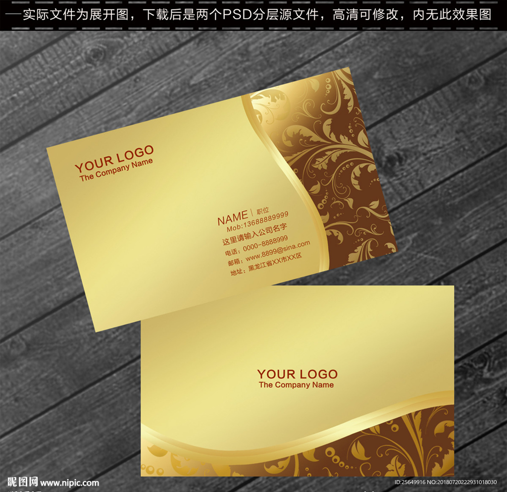 高档名片