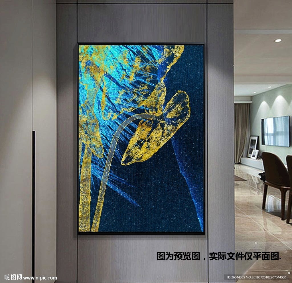 新中式抽象荷花玄关装饰画