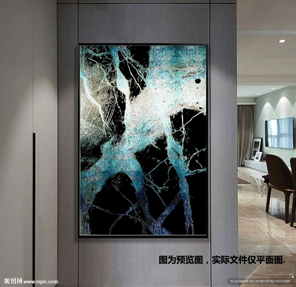 新中式蓝色抽象玄关装饰画