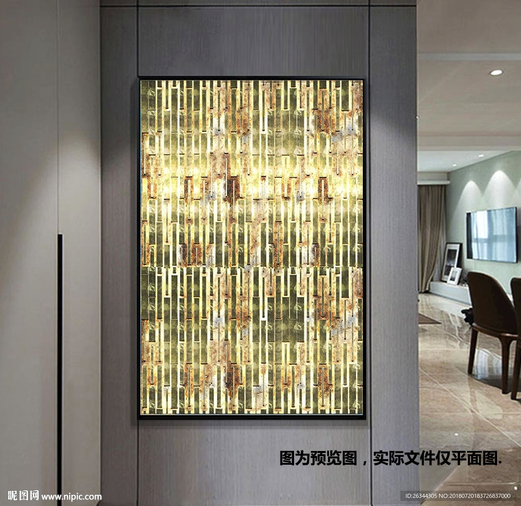 金色玄关几何抽象装饰画