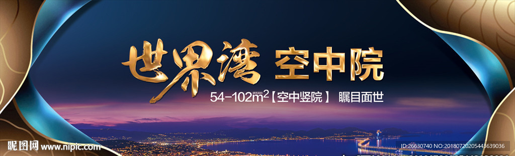 复式户外