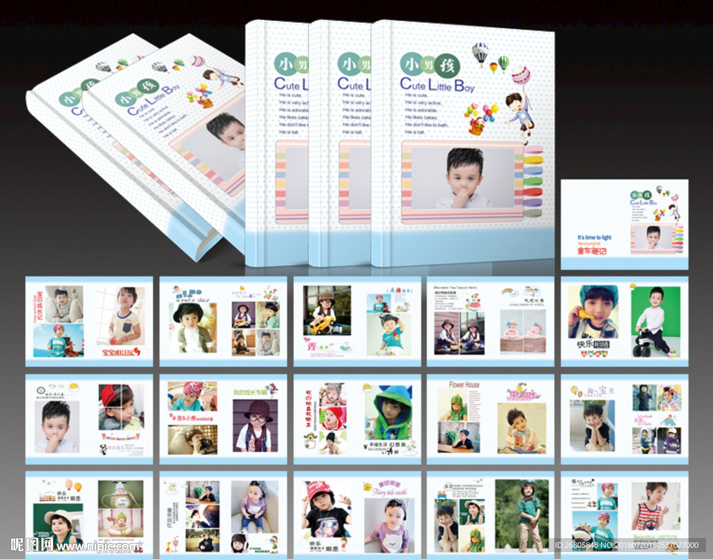 小男孩相册