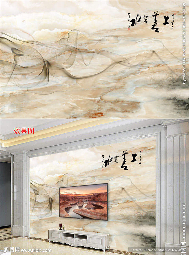 电视背景墙