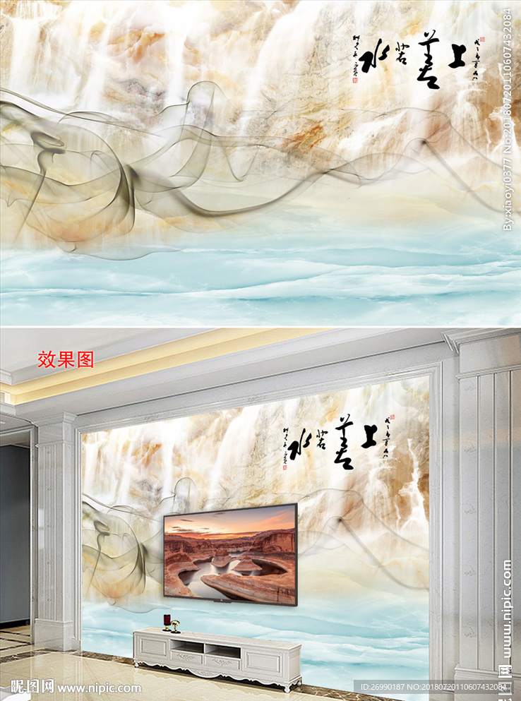 电视背景墙