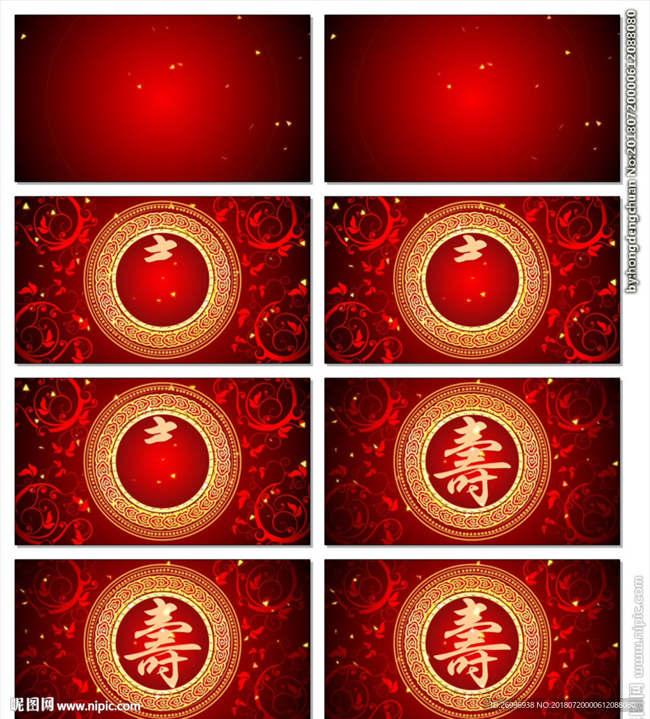 清新绿色光影光线梦幻光效视频