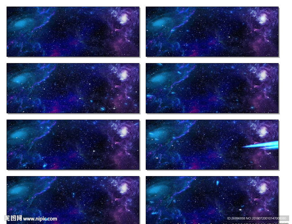 炫酷震撼慢速黑色星空
