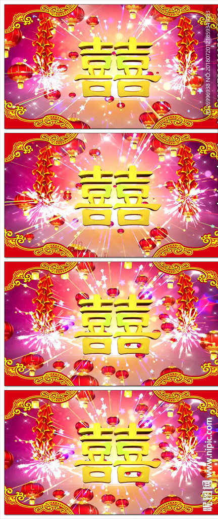 震撼迷幻光效劲爆DJ暖场视频